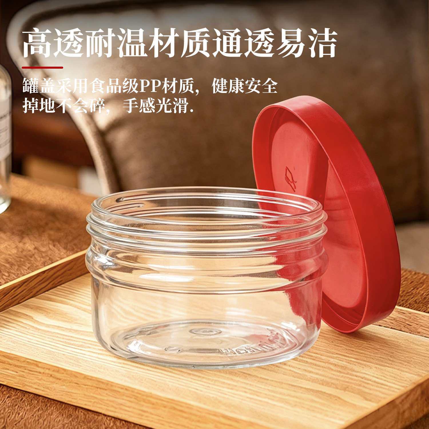 清库进口家用玻璃密封储藏罐杂粮收纳盒调料罐坚果干货干果糖果罐