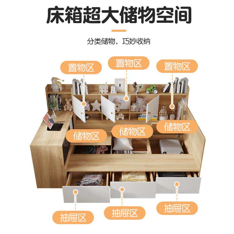 小户型榻榻米床可订实木单人床书桌一体儿童床柜组合多功能储
