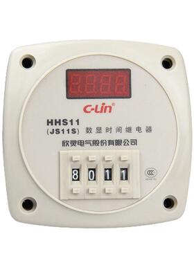 欣灵通电延时定时器厂时间控制器JS11S数显时间继电器AC220V