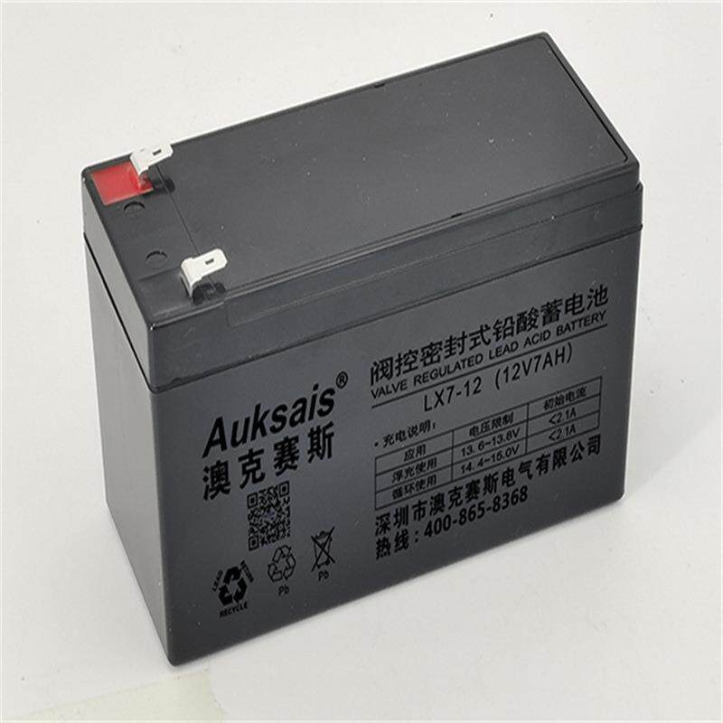 AUKSAIS澳克赛斯蓄电池LX7-12环保无污染型火灾报警系统应急电