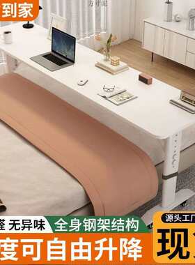 书桌床边电脑桌双人简易学习桌靠墙移动升降工作二合一懒人跨床桌