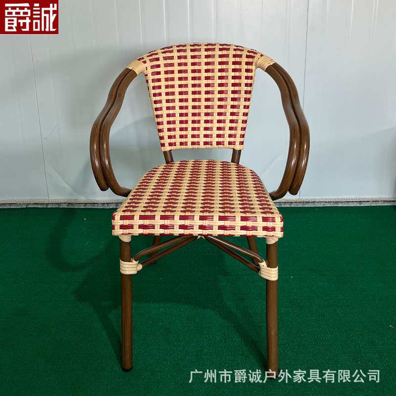 奶茶店单人靠背椅仿藤椅家用餐椅子围椅户外洽谈塑料椅露天休闲椅