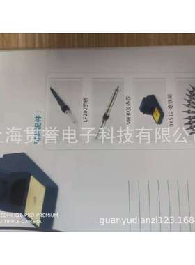 BK2000A涡流加热焊台(烙铁)BK-2000A焊台BAKON电焊台电烙铁