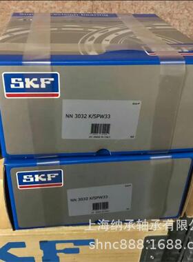 SKF轴承SKFNN3032NN3032K/SPW33SKF机床主轴双列圆柱滚子轴承