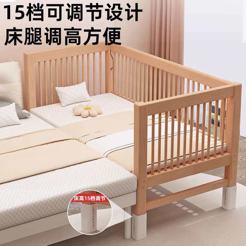 婴儿床拼接床加宽床可升降榉木儿童床小床拼接大床神器平接床边床