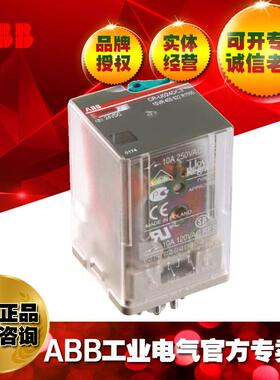 ABB小型通用中间继电器头子CR-U024AC2L/10050193