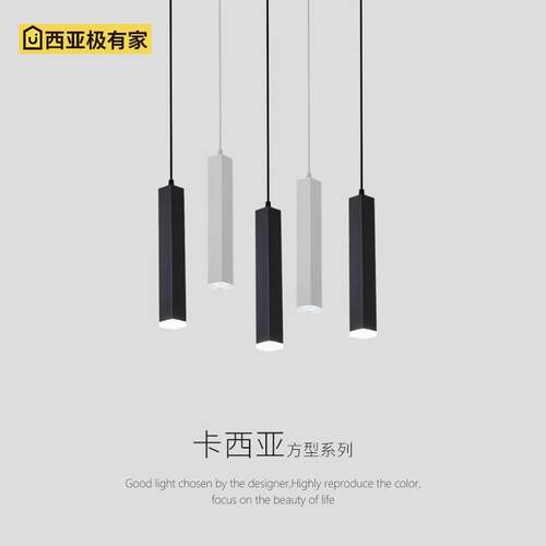 米极水晶头方形射灯北欧loft工业风吊灯吊射灯设计师创意新款餐厅