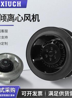FFU/EFU空气换气处理单元净化涡轮风机外转子AHU后倾式离心通风机