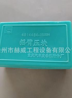 山推推土机SD22气门拆装工具/TPST-135现货