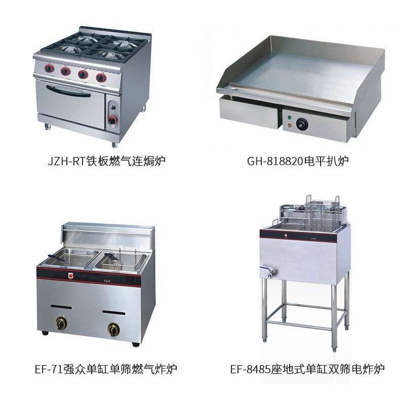 商用电磁炉电磁双炒单温灶 双炒一温灶 双头单尾电磁小炒炉厨具