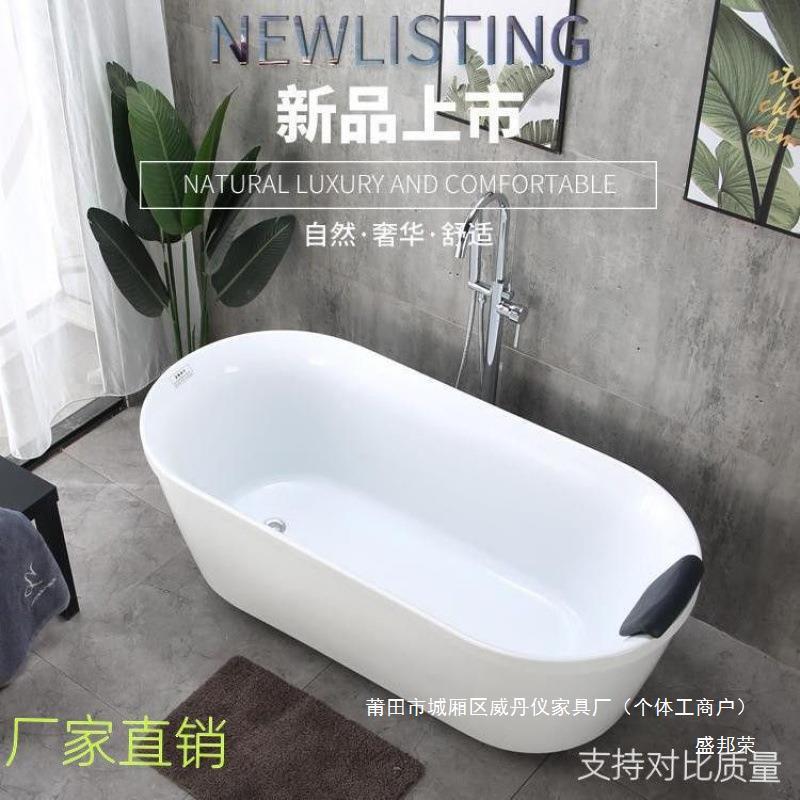 厂家浴缸家用亚克力成人水疗小户型彩色卫生间浴缸成人浴缸家用独