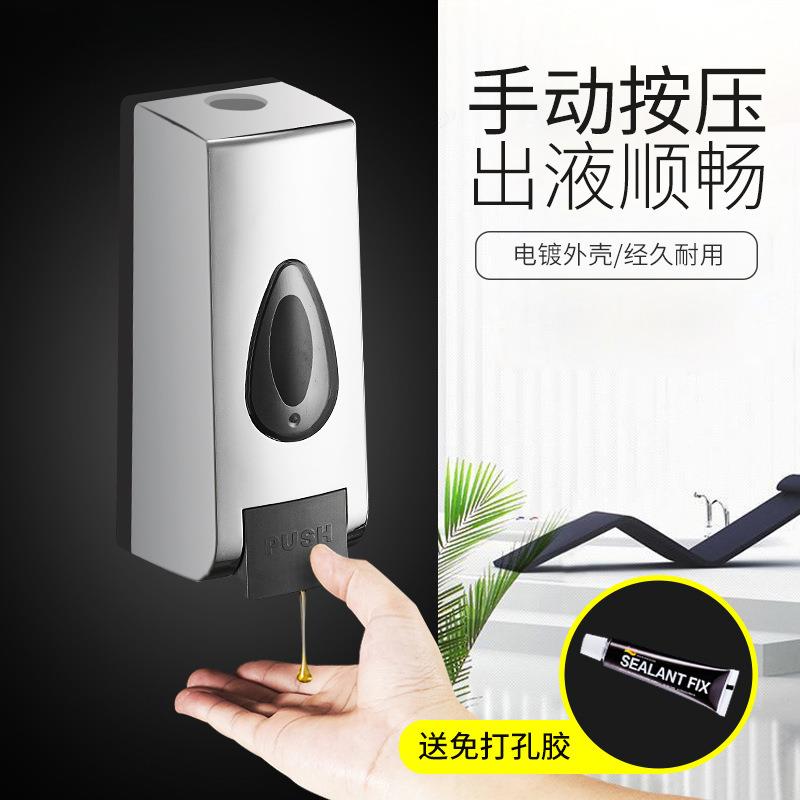 洗手间壁挂式免打孔塑料手动皂液器酒店卫生间按压洗手液分装瓶子