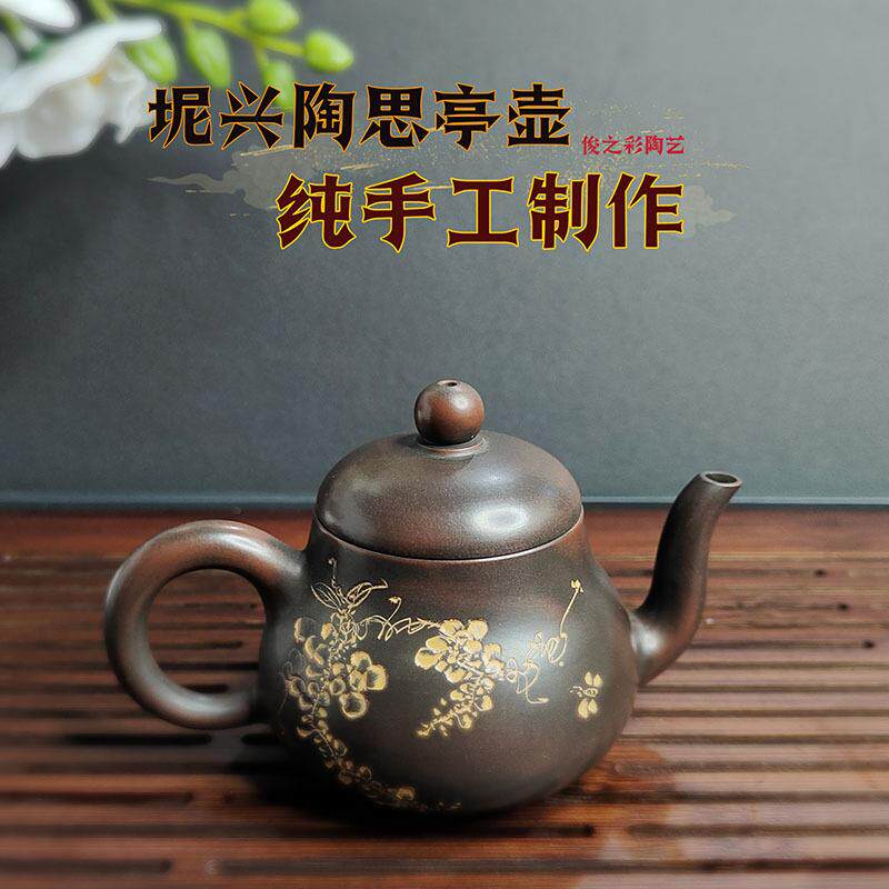 钦州坭兴陶茶壶名家纯手工浮雕刻画葫芦思亭壶家用大小容量泡茶具