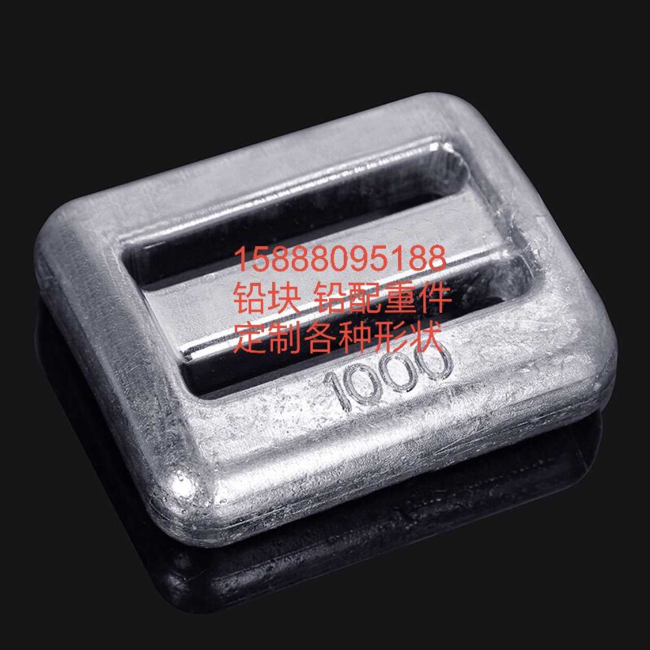 潜水配重铅块纯铅潜水腰带用品负重铅块 铅边角料 铅废料