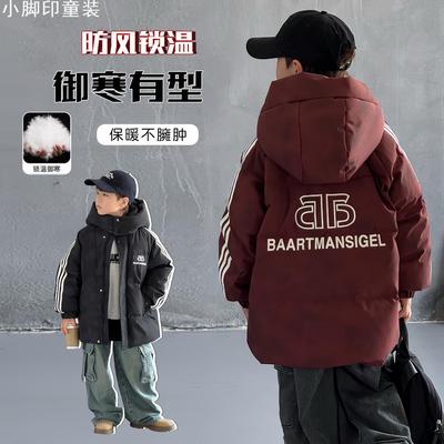 2025冬季羽绒服白鸭绒红色外套加厚2026新款男孩大童保暖棉服洋气