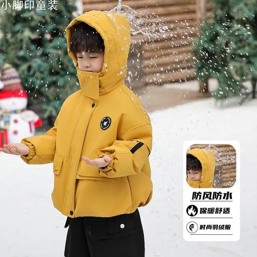 2025儿童白鸭绒保暖棉服