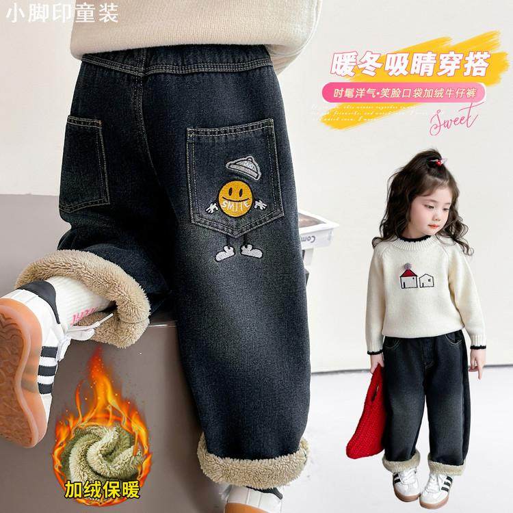 2025加绒加厚儿童牛仔裤