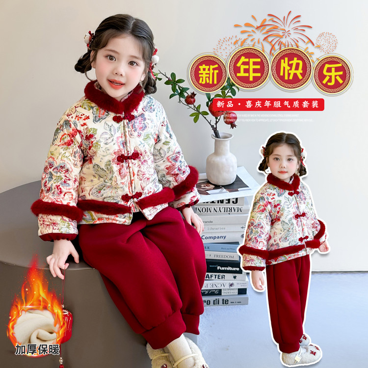 2026拜年服套装冬季宝宝新中式男女童元旦演出喜庆加厚过新年衣服