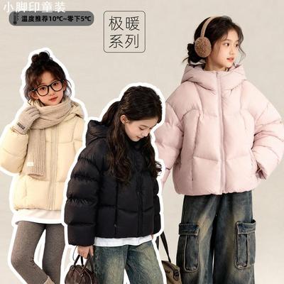 常规款聚酯纤维保暖女童3岁羽绒服时尚冬季外套