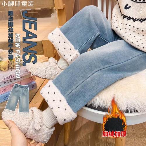 加绒牛仔裤儿童一体绒长裤