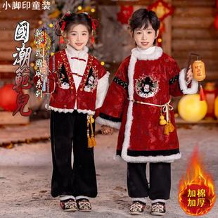 拜年服男童汉服马年新年冬季中国风儿童唐装宝宝过年衣服喜庆款