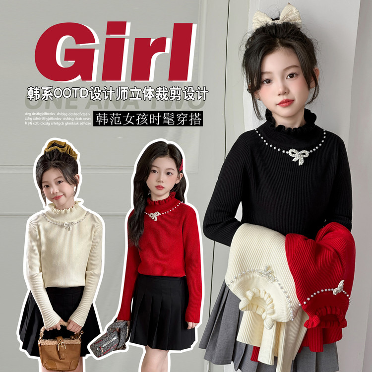 柔软保暖毛线潮范女针织衫