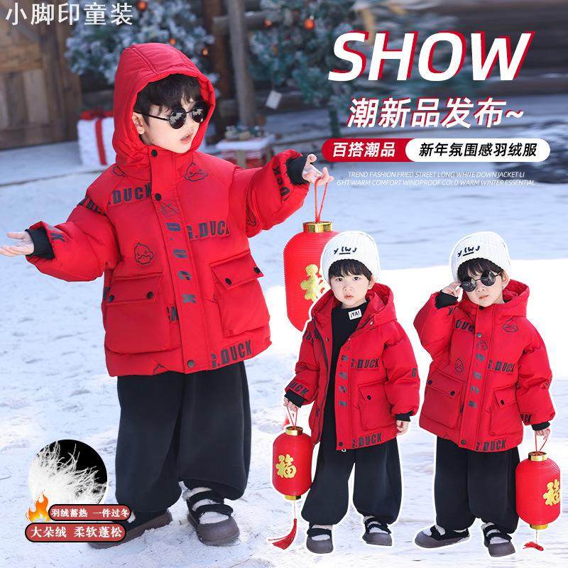 2025鸭男童羽绒服冬季2025新年小儿童夹棉外套男宝宝加厚棉服红色