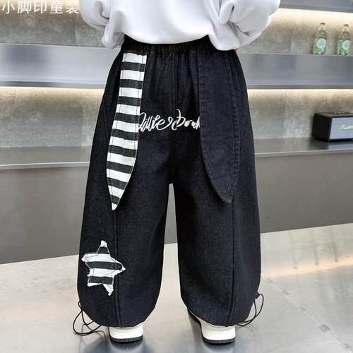 兔耳加绒弯刀儿童牛仔裤