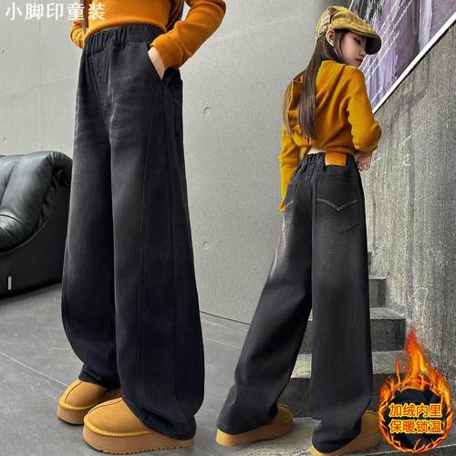 2025秋冬加绒儿童直筒牛仔裤