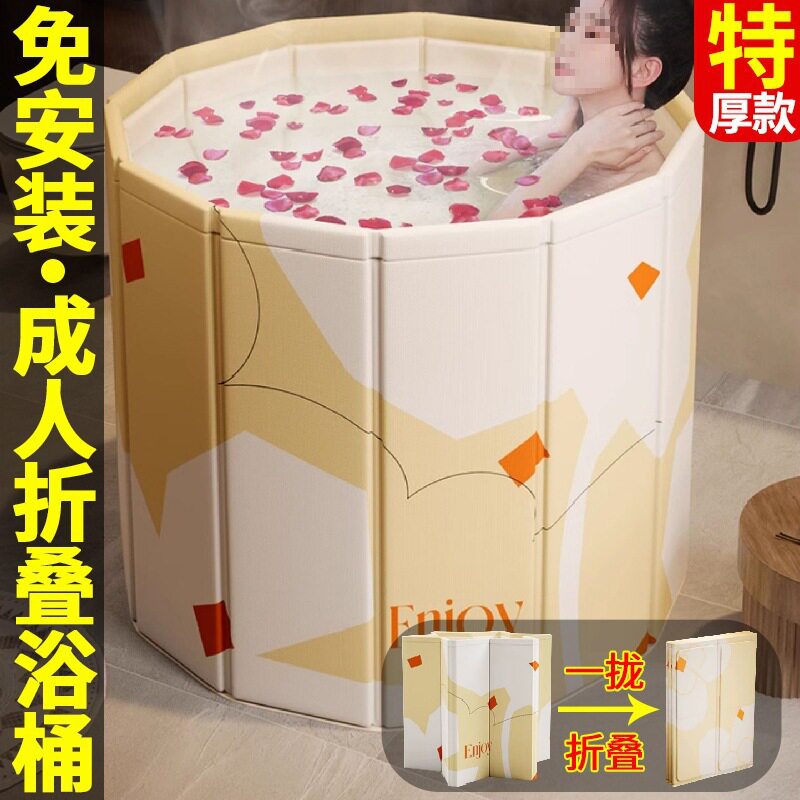 特厚折叠泡澡桶成人儿童家用