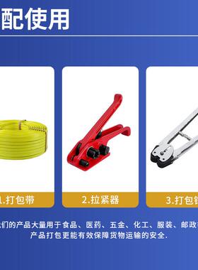 钳pp塑钢带打包钳手动捆捆扎机耐MSW用手纸工打包收紧器箱绑带打
