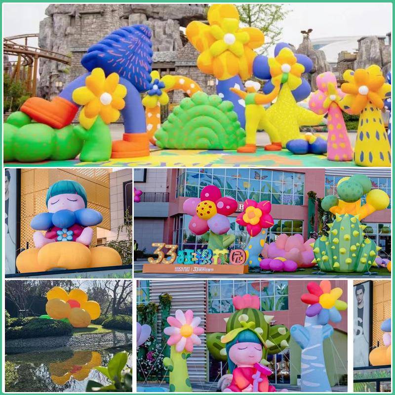 充仿气花模真植物动物1模型商场美陈大型展览气具道气模量大价优