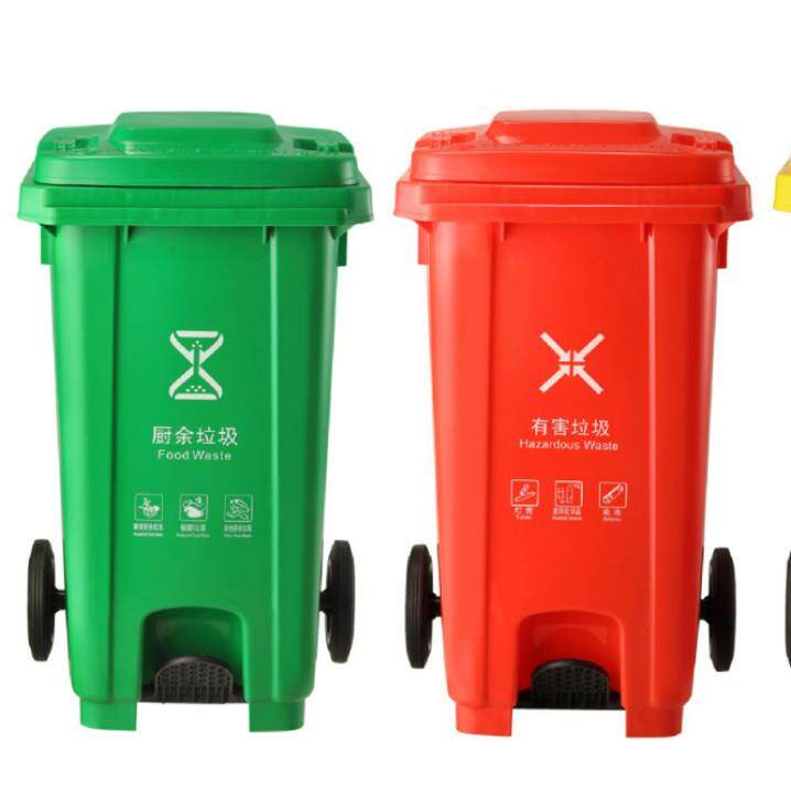 汇豪分垃圾桶脚踩容量1脚踏桶20L家环用户外带盖大商用类大号卫24