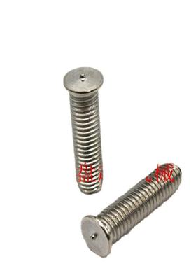 圆柱头304不锈钢种焊钉植焊钉点1焊螺柱焊接螺88382钉M4*6//10/1/