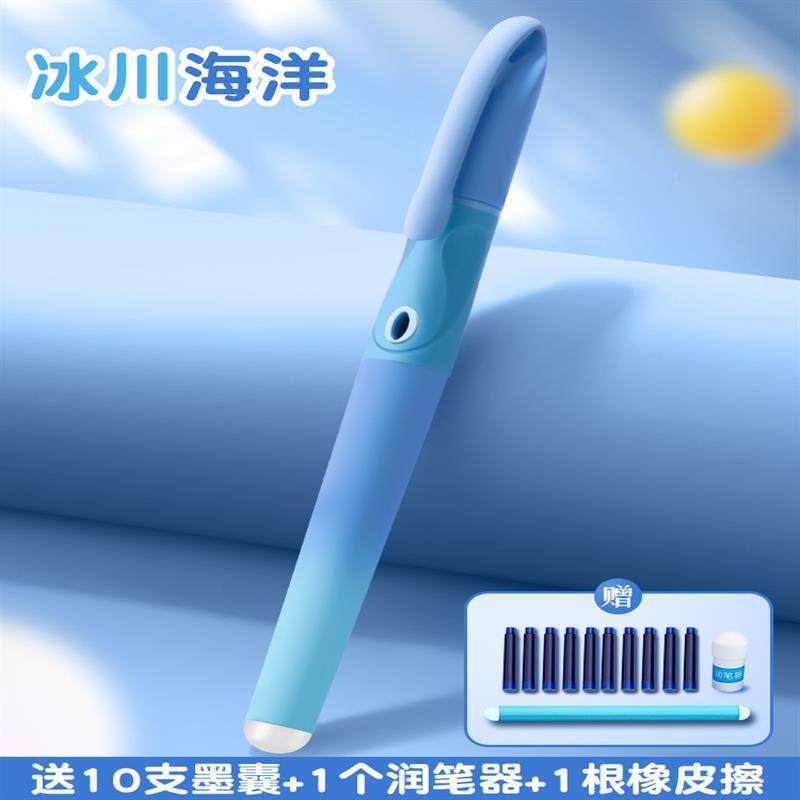 英雄可钢笔小学生三年级用儿童初学擦者四年级热可985擦专可牌替,文具电教/文化用品/商务用品,钢笔,淘宝优惠券,粉丝福利购,淘宝优惠卷
