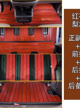 柚木实木脚垫车木质垫Q3/Q7/Q2A3A4L/20Q5L/A8/A汽6LL实木汽车脚L