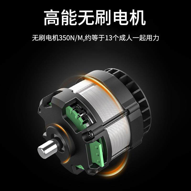 无刷裸机套无刷大功率锂电电扳手风炮筒充电工无动线钻手冲击扳手