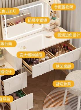 奶油358风梳妆台卧室现代小简约户型化妆一桌床头收镜纳斗柜书桌