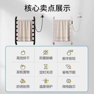 不家374用电热毛高巾架浴巾架锈碳纤维温免钉安装 烘钢干架内置定