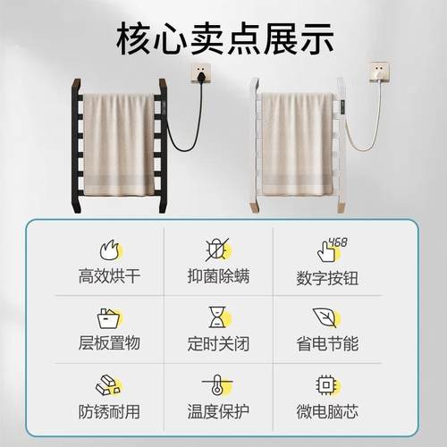 不家374用电热毛高巾架浴巾架锈碳纤维温免钉安装烘钢干架内置定