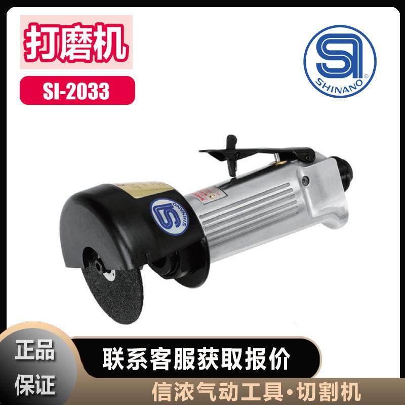 信浓MPKS-2I05L切打磨机SHINA5NO气动角磨机割机,鲜花速递/花卉仿真/绿植园艺,其它园艺用品,淘宝优惠券,粉丝福利购,淘宝优惠卷
