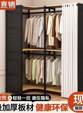 简易衣柜洞洞KWI板落卧室全包围挂衣架架子衣置物架转组装地开放