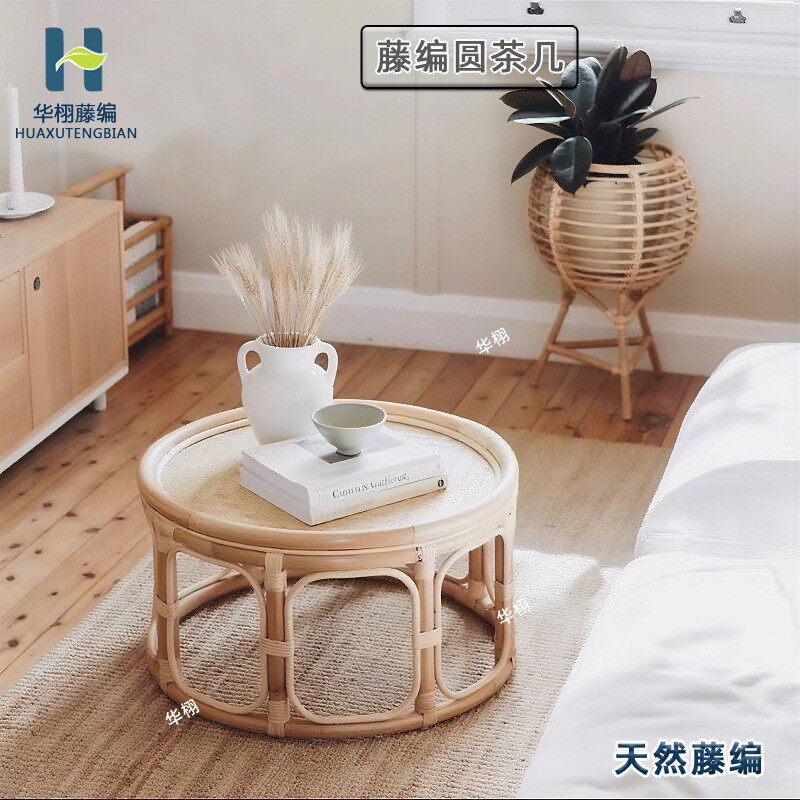 手工编织中式复古藤编圆茶几民宿卧室玄关客厅小装饰竹编