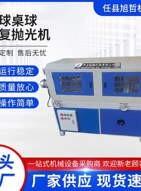 多磨工位外圆抛光OGQ机长管管钢自动除锈抛光机棒不锈钢管件材打