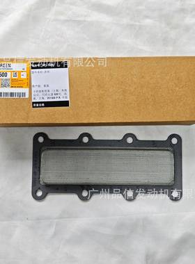 工机械用WTL卡特原0装4P-550滤网503835程123516挖掘机柴油发动机