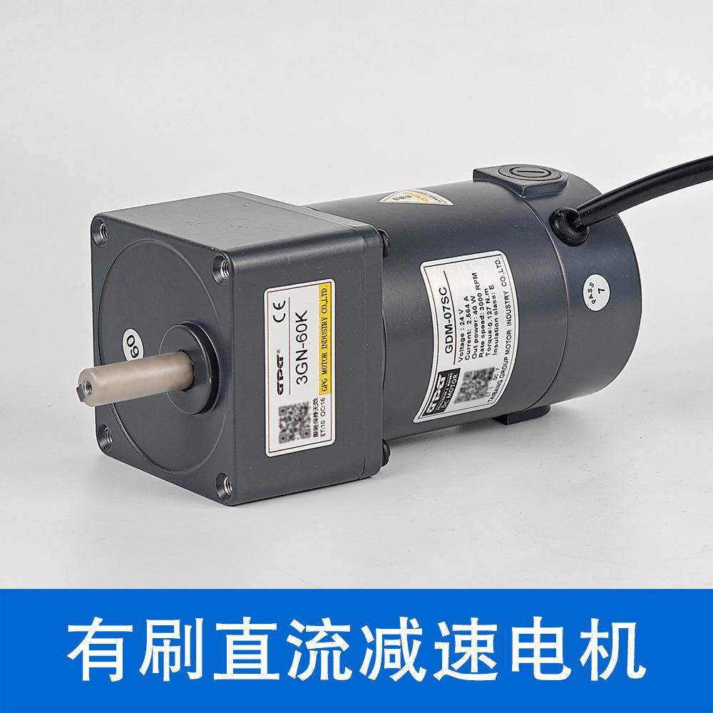 gpg台直邦电动机高速DZT流电机物1流分拣输送线用v24v直2流减速电