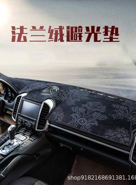 防汽车12477中控避光垫隔热遮阳仪表台防晒工作台台垫内饰改装滑