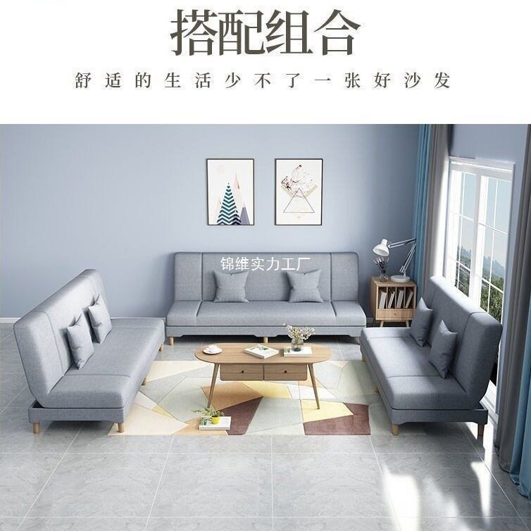 小户型出租屋折叠沙发床懒人沙发可躺可卧成人沙发床一体两用沙发