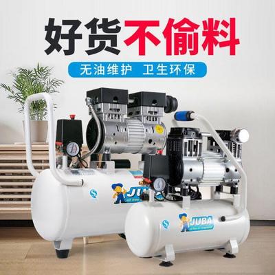 音飓喷霸空压机小型无油静气泵高压20V家用装修漆木默认项工空气2