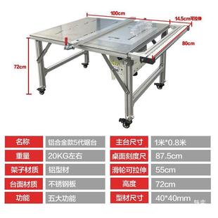木工折叠锯台金多功lhj-5能铝无尘台锯便式小型合工作台子母锯一